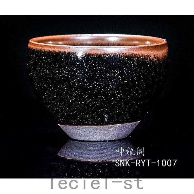 最大59%OFFクーポン龍〓 薪焼き建盞 品茶杯 単杯 セラミック 手作り