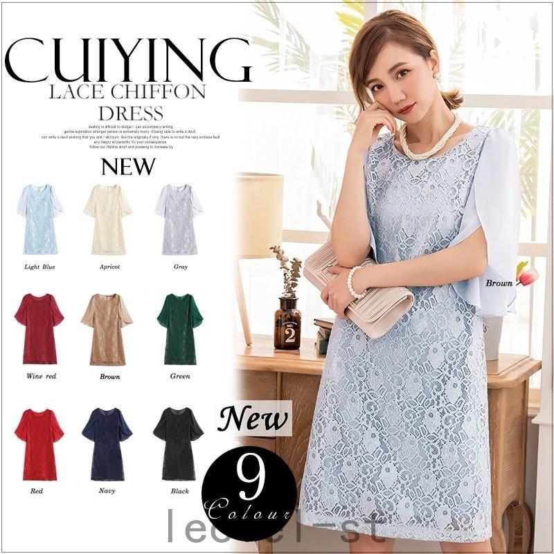 ファッション 限定数のみ ワンピース レディースドレス 通勤 フォーマル レース 細身 膝丈 優雅な 結婚式ドレス パーティードレス お呼ばれ 2次会 同窓会 謝恩会 きれいめ 30代 40代 A5xruvqbse Tritop Com Br