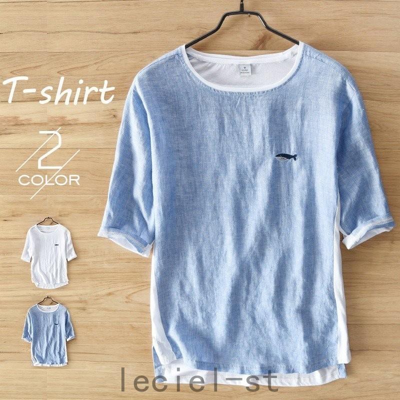 使い勝手の良い Tシャツ カットソー リネンシャツ メンズ Tシャツ トップス Tシャツ メンズ 五分袖 リネンtシャツ 綿麻tシャツ 無地 半袖 Tシャツ 薄手 涼しい 夏物 新作