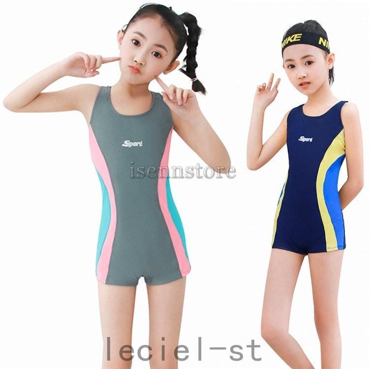 キッズ 水着 女の子 ワンピース水着 子供用 オールインワン 小学生 ジュニア 女児 女子 スクール水着 フィットネス スイムウェア 体型カバー 競泳 水着 Lec43 Leciel 通販 Yahoo ショッピング