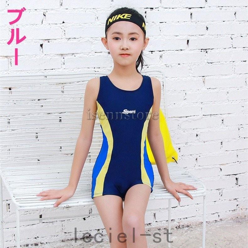 キッズ 水着 女の子 ワンピース水着 子供用 オールインワン 小学生 ジュニア 女児 女子 スクール水着 フィットネス スイムウェア 体型カバー 競泳水着 :lec43-109293207:Leciel - 通販 - Yahoo!ショッピング キッズ 水着 女の子 ワンピース水着 子供用 オールインワン 小学生 ジュニア 女児 女子 スクール水着 フィットネス スイムウェア 体型カバー 競泳水着 :lec43-109293207:Leciel - 通販 - Yahoo!ショッピング