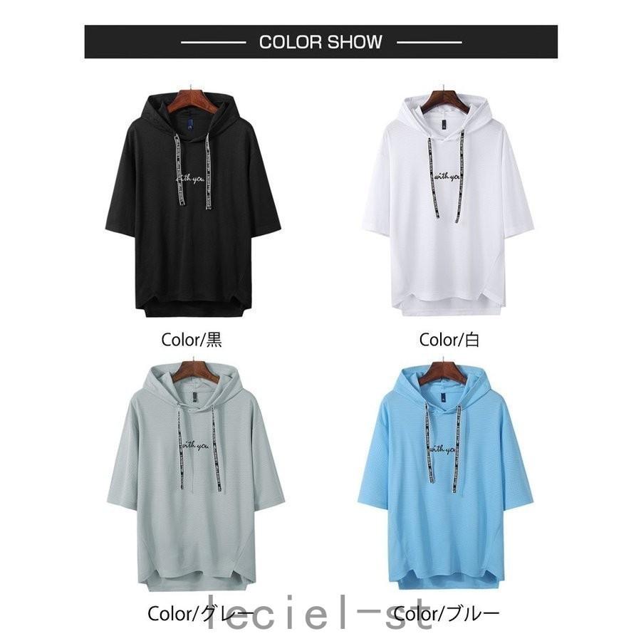 プレゼントを選ぼう トップス パーカー メンズ 半袖 薄手 夏パーカー おしゃれ 白 黒 プルオー パーカー メンズ 半袖 薄手 夏パーカー おしゃれ 白 黒 プルオーバーパーカー Tシャツ フード付き 夏服 新生活 Www Threeriversofs Com