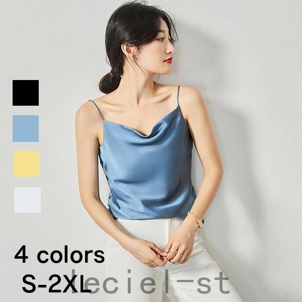 キャミソール レディース サテン インナー キャミ サテン生地 下着 肌着 女性 光沢感 ノースリーブ おしゃれ 代 30代 40代 セクシー 柔らかい F1abju3ukg レディースファッション Kccc Uk
