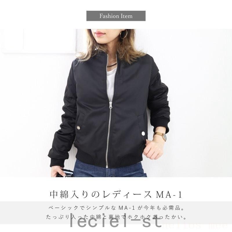 出産祝いなども豊富 Ma 1レディースフライトジャケット中綿入り厚手黒レディースブルゾン秋冬ma1リブ付きブルゾン防寒ジャケット白グレーネイビーカーキレッド Iqads Com Au