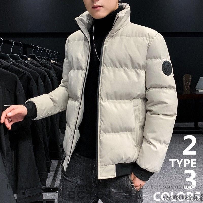 激安の コート アウター メンズファション 大きいサイズ トップイズム ヒップホップ ダウンジャケット メンズ ダウンコート ボリュームネック ストリート 立襟 軽量 保温 アウター 防寒 防風 冬服 冬 彼氏 男性 ジャンパー おしゃれ あったか Www Threeriversofs Com