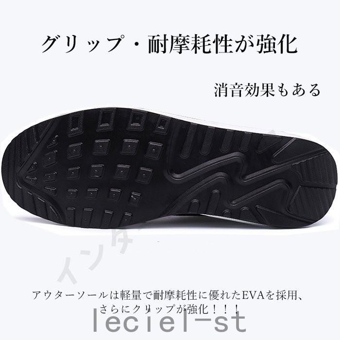 秋靴 スニーカー レディース クッションシューズ 低反発 厚底 楽ちん 脚長効果 疲れにく 介護シューズ 軽量 看護 病院 オシャレ 仕事用 婦人靴 歩きやすい 3年保証