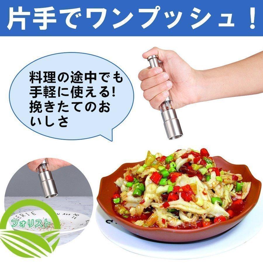 74 Off Lecielスパイスミルペッパーミル胡椒挽きソルトミル結晶塩ステンレス製こしょう片手ワンプッシュ式操作簡単調味料用キッチングッズ手動ミル便利 Redoriente Net