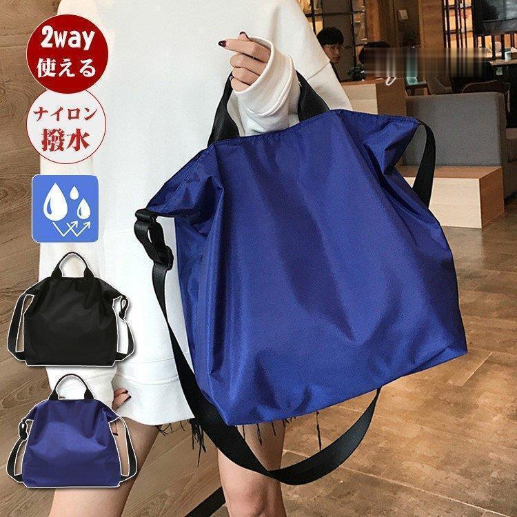ファッション 早期予約 新じゃが ナイロン トートバッグ ナイロンバッグ ショルダー マザーズバッグ 2way 軽量 保育園 通勤バッグ レディース 軽い おしゃれ 撥水 大容量 30 40 50代 3uo3eiwi Wamegofamilyworshipcenter Org