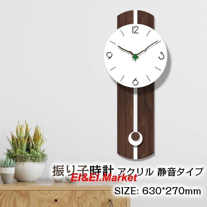 壁掛け時計 掛け時計 おしゃれ 振り子時計 木目調 クロック 新生活応援 アクリル インテリア 時計 壁掛け モダン 北欧 新築祝い ギフト 電池 静音 Zlqzi40csw インテリア時計 Gradbound Com