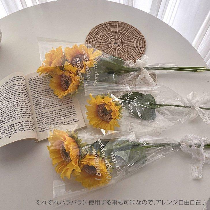 ひまわり ヒマワリ 向日葵 花束 造花 インテリア ブーケ 韓国 雑貨 フェイクフラワー 夏 おしゃれ 飾り 母の日 誕生日 記念日 お祝い ポイント消化 Lec79 Leciel 通販 Yahoo ショッピング