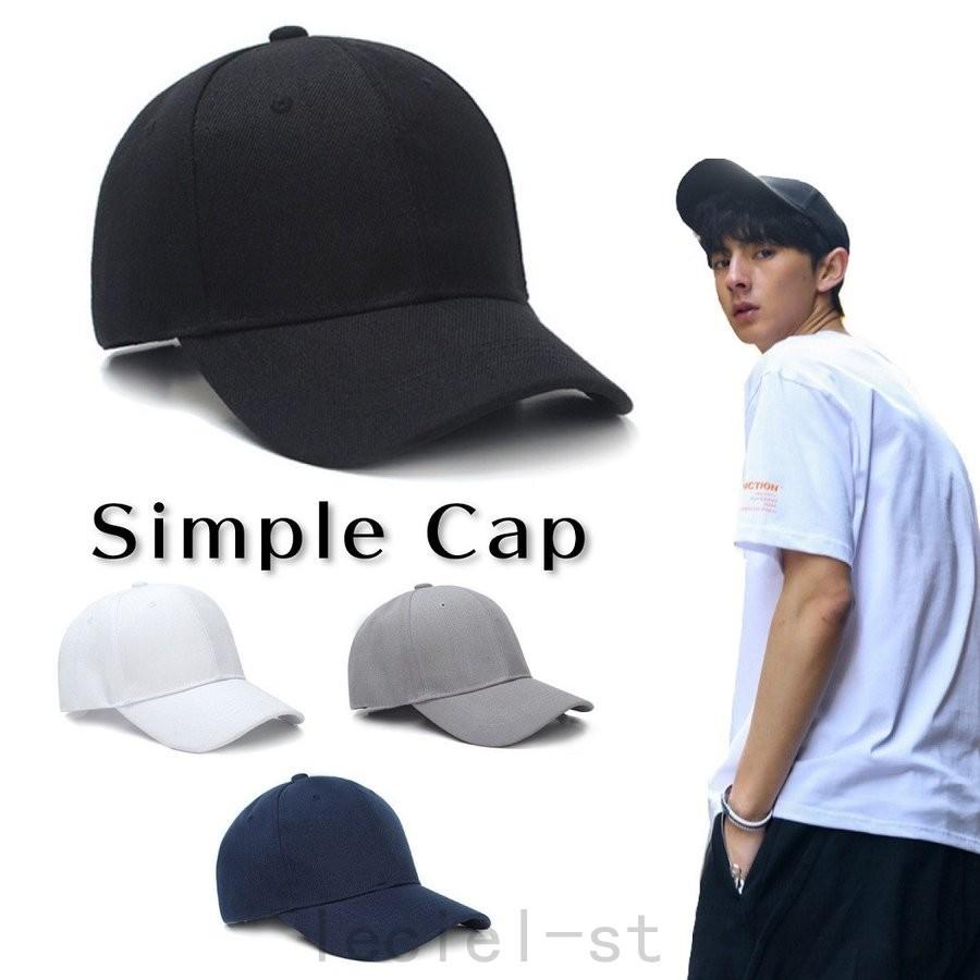 キャップメンズレディース帽子無地シンプル春夏おしゃれ一年中 数量は多い