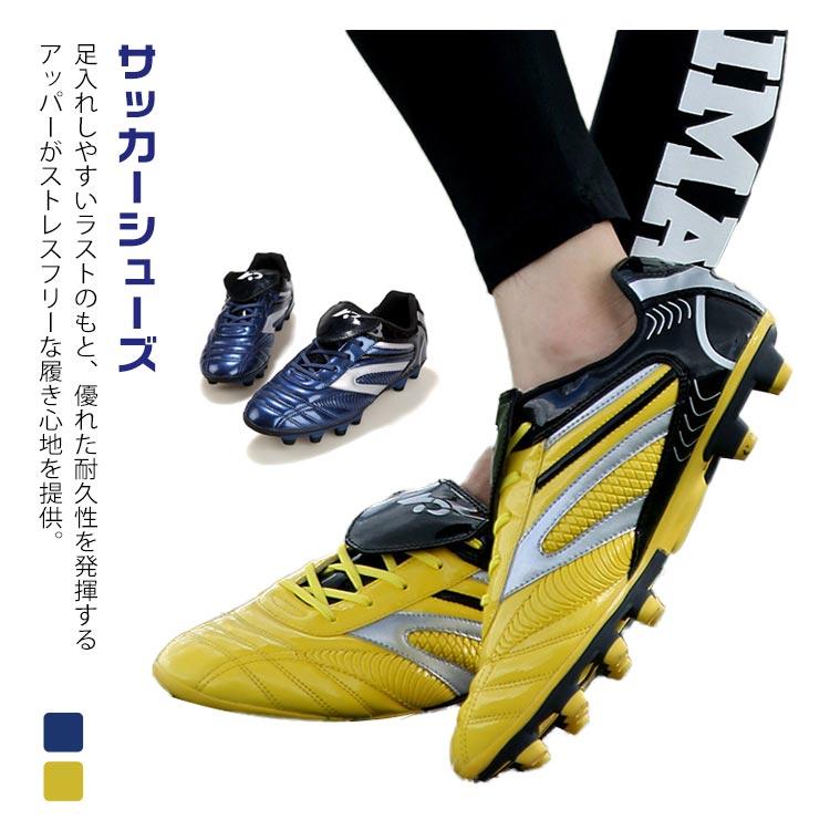 サッカーシューズ ジュニア サッカースパイクシューズ メンズ レディース トレーニングシューズ 少年シューズ スニーカー 運動靴 スポーツ キッズ メ｜leciel-st｜06