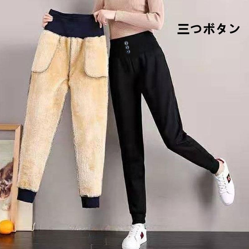 ロングパンツ レディース 裏起毛パンツ 裏起毛 パンツ ゆったり ロングパンツ レディース 裏起毛パンツ 裏起毛 パンツ ゆったり