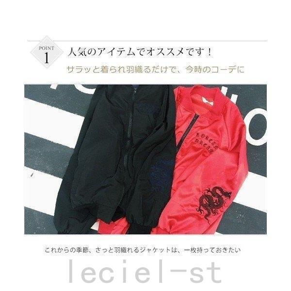 スカジャン レディース ジャケット 刺繍 龍 赤 黒 ゆったり 原宿系 ファッション サテン スタジャン ブルゾン アウター ショートコー Mag 2w30lamd Leciel 通販 Yahoo ショッピング