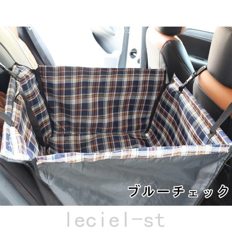 ドライブシート 犬 カバー 車 シートカバー ペットシート カーシート 車用 防水 お中元 ペットシーツ 中型犬 小型犬 ペット用 後部座席 防水グッズ 猫 シート ドライブシート 犬 カバー 車 シートカバー ペットシート カーシート 車用 防水 お中元 ペットシーツ 中型犬 小型犬 ペット用 後部座席 防水グッズ 猫 シート