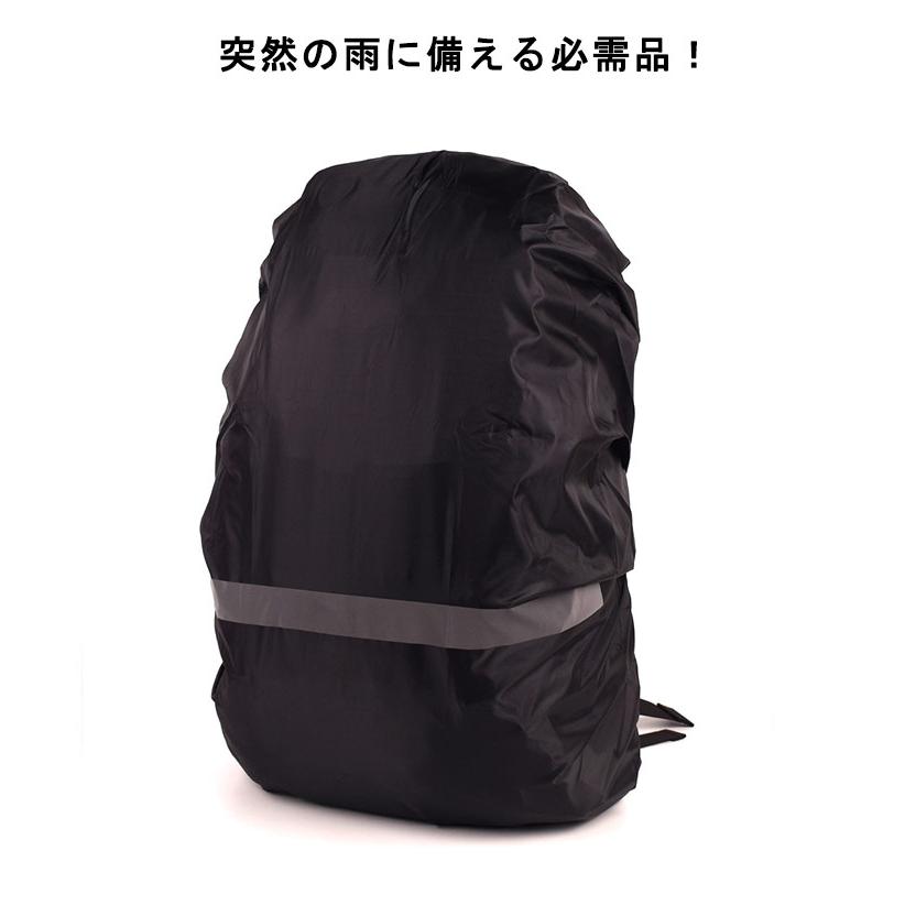 リュックカバー リュック レインカバー ランドセル ザックカバー 防水 反射材 雨具 かわいい バックパック バッグカバー 通勤 通学 自転車 ギフト｜leciel-st｜09