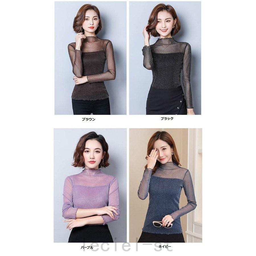 21新作シースルー トップス インナー 重ね着 長袖 レディース ラメ おしゃれ 衣装 ダンス パーティ Shi V2vjfdqq Leciel 通販 Yahoo ショッピング