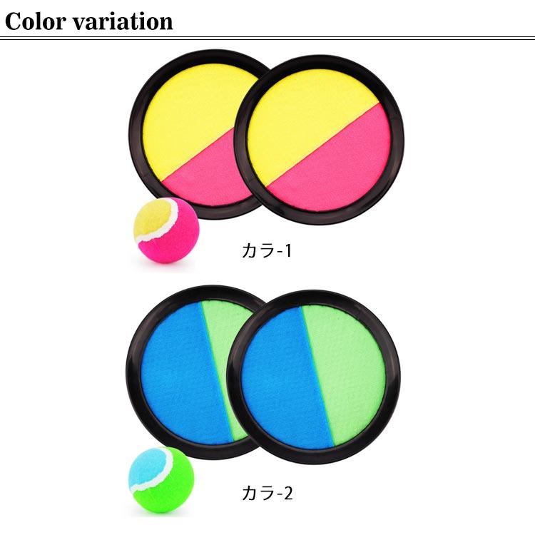 キャッチボール マジックテープ 外遊び おうち遊び おもちゃ アウトドア 粘着式 フライングディスク 親子ゲーム スポーツ ストレス解消 保育園 幼稚｜leciel-st｜14