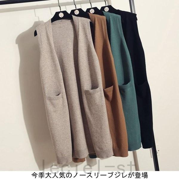 ニットベスト ジレ ロング丈 無地 カジュアル ノースリーブ アウター ノーボタン レディース 前開き オシャレ ポケット