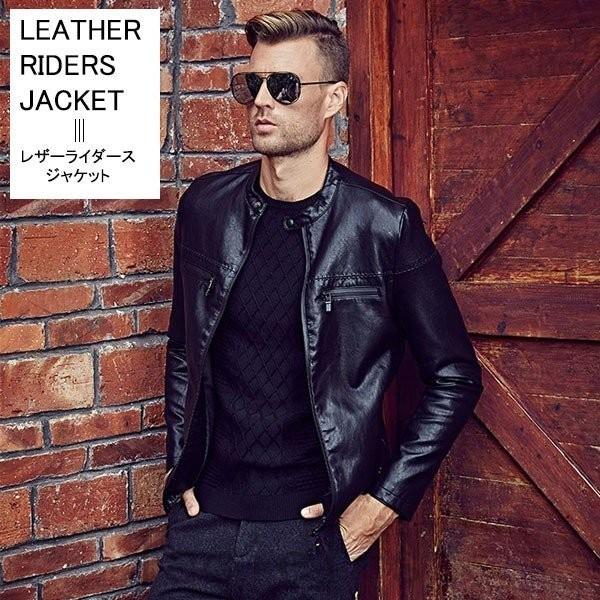 新しい到着 春 夏 レザージャケットメンズバイクジャケットpuライダースジャケットフェイクレザージャケットアウター3シーズンジャンパーブルゾンアウター革 ジャケット レザージャケット ライダースジャケット 防寒 防風 秋 ジャケット