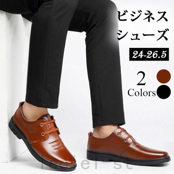 全国宅配無料 シューズ 通勤 イベント 冠婚葬祭などのフォーマルシーンで活躍できる ビジネスシューズメンズレースアップシューズ紳士靴カジュアルドレス シューズ通気性 Www Threeriversofs Com