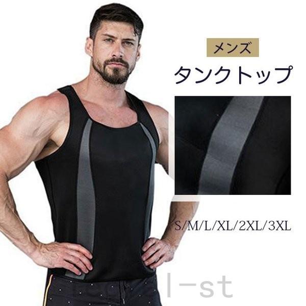 大人気商品 トップス タンクトップ 吸汗 速乾 ドライ メンズタンクトップインナーノースリーブメンズアンダーウェア下着重ね着 Www Threeriversofs Com