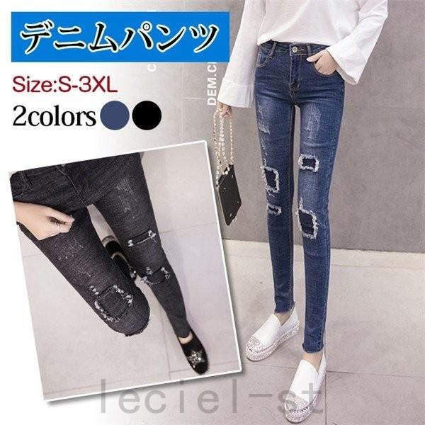 毎日がバーゲンセール スキニージーンズダメージレディースデニムスキニーパンツ9分丈切りっぱなしクラッシュ黒ブルーストレッチ美脚春夏スリム伸びる Honeymoon Style
