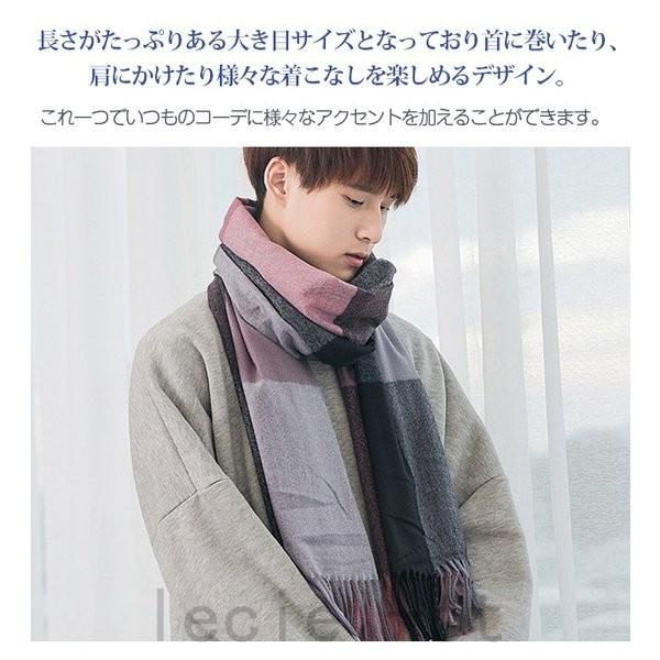 ランキング 財布 帽子 ファッション小物 ロングマフラー 防寒 大判 男性 カジュアル メンズマフラー マフラーメンズビジネスカジュアル秋冬紳士お揃い暖かい Www Threeriversofs Com