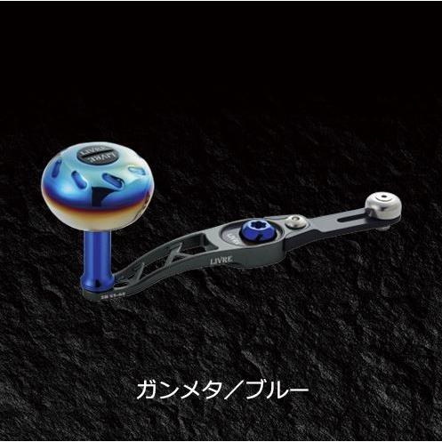 SB55-60 リブレ EP37 バランサーもカスタムできる ハンドル SB55-60 リブレ EP37 バランサーもカスタムできる ハンドル