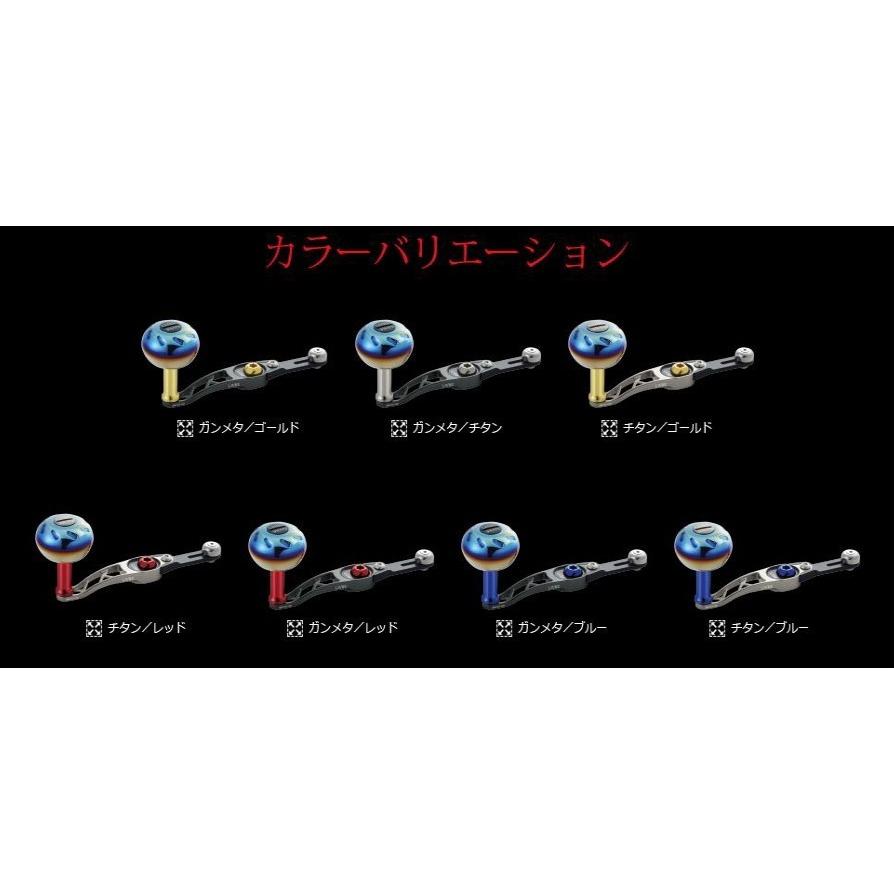 SB55-60 リブレ EP37 バランサーもカスタムできる ハンドル SB55-60 リブレ EP37 バランサーもカスタムできる ハンドル