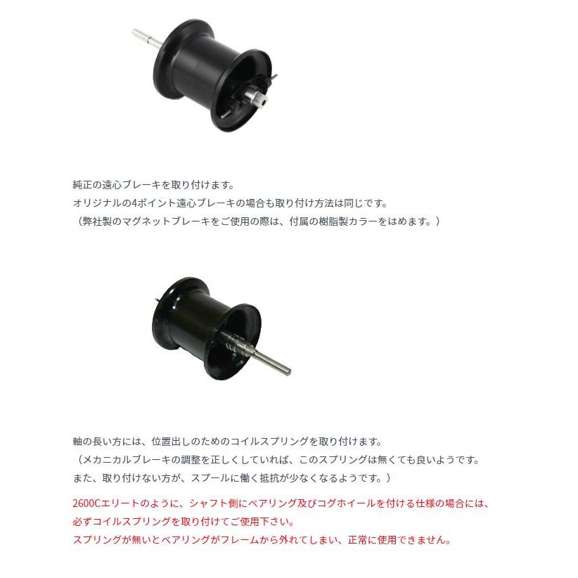 アベイル　AMB1518TR ブラック Avail/アベイル】マイクロキャストブレーキ【AMB1518】(アベイル