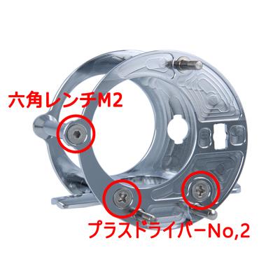 2500C アルミオフセットフレーム MF7.5 ABU アンバサダー 2500C 2500C アルミオフセットフレーム MF7.5 ABU アンバサダー 2500C