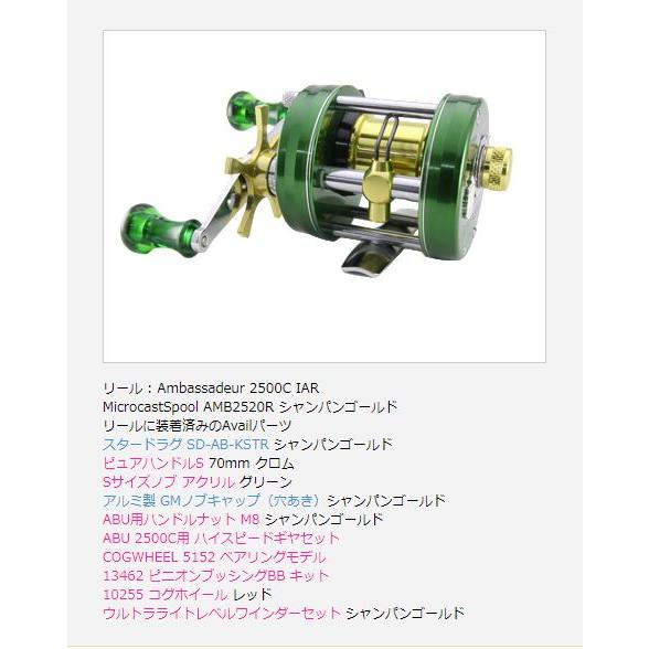 AMB2520R 2540R 2560R ABU アンバサダー2500C ベーシック用 AMB2520R 2540R 2560R ABU アンバサダー2500C ベーシック用
