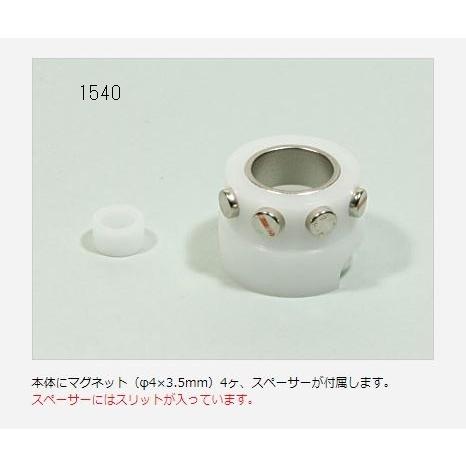 Avail - Avail 16ALD15R 補助マグネット付き 16アルデバランBFS+アベイルスプールに補助マグネットを装着