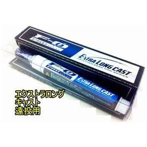 ZPI F0 ナノフィネス・ロングキャスト 本物の潤滑剤 メンテオイル最