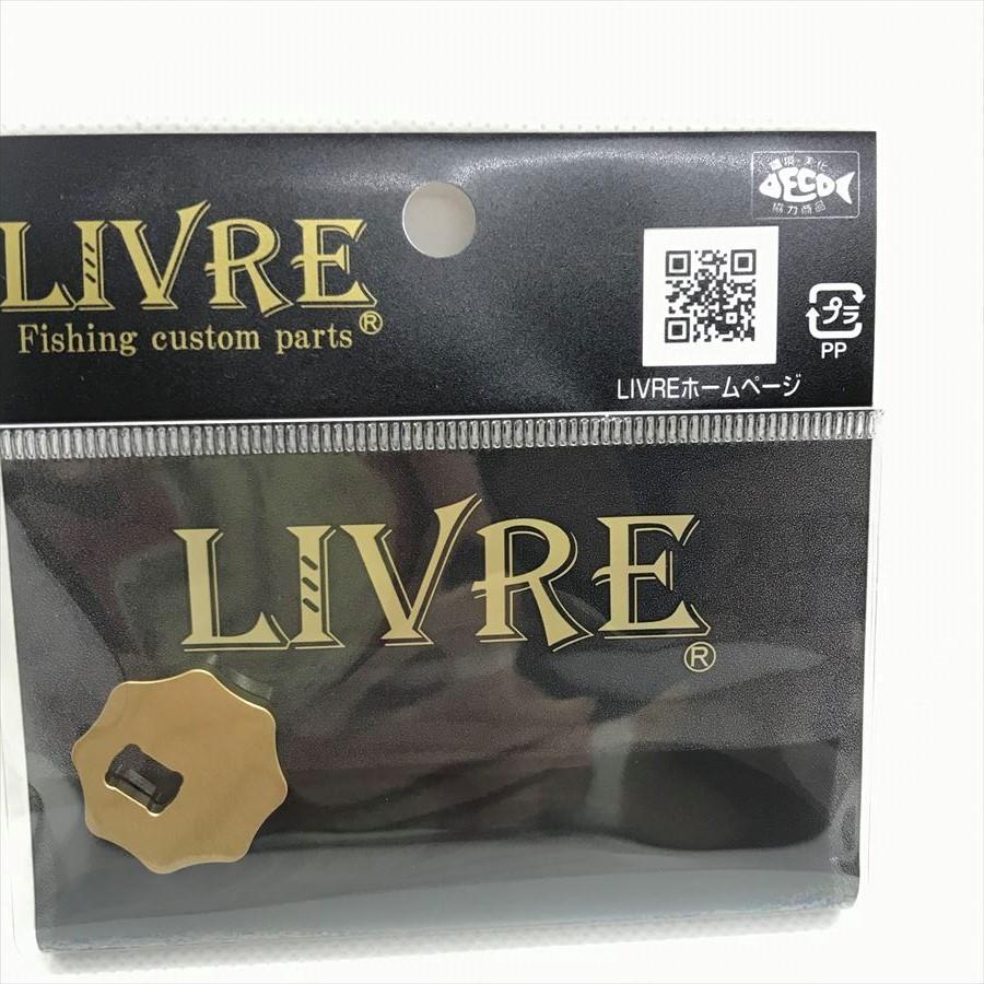 livre BJハンドル用 8角カラー 上下 選択 返品不可 カスタムリール