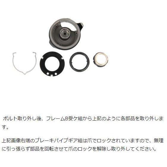 Avail（アベイル） 20MT マイクロキャストブレーキ 20メタニウム用