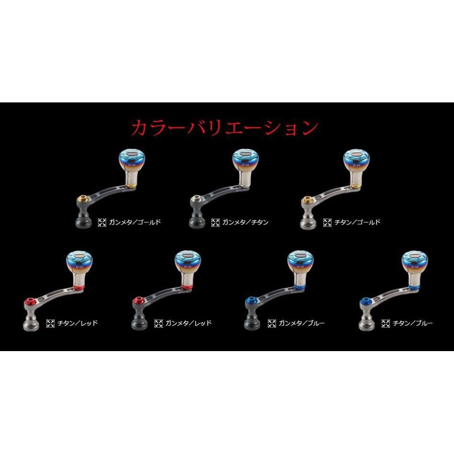 Light Arm58 ライトアーム58 EF30標準 Livre リブレハンドル Light Arm58 ライトアーム58 EF30標準 Livre リブレハンドル