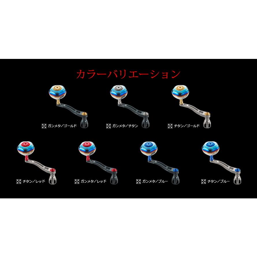 Power Arm 88/98 LIVRE リブレ パワーアーム 88 パワーアーム98 Power Arm 88/98 LIVRE リブレ パワーアーム 88 パワーアーム98