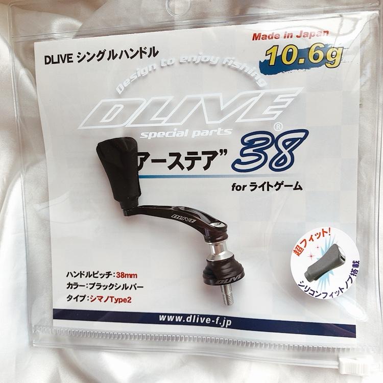 エアーステア38 Dlive Air stir ドライブ カラーズ シマノ エアーステア38 Dlive Air stir ドライブ カラーズ シマノ