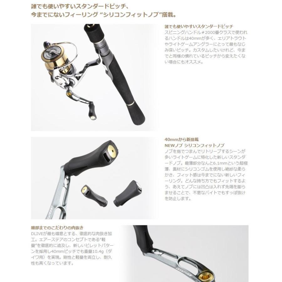DLIVE（ドライブ） 限定 オールガンメタ プラチナシルバー エアー