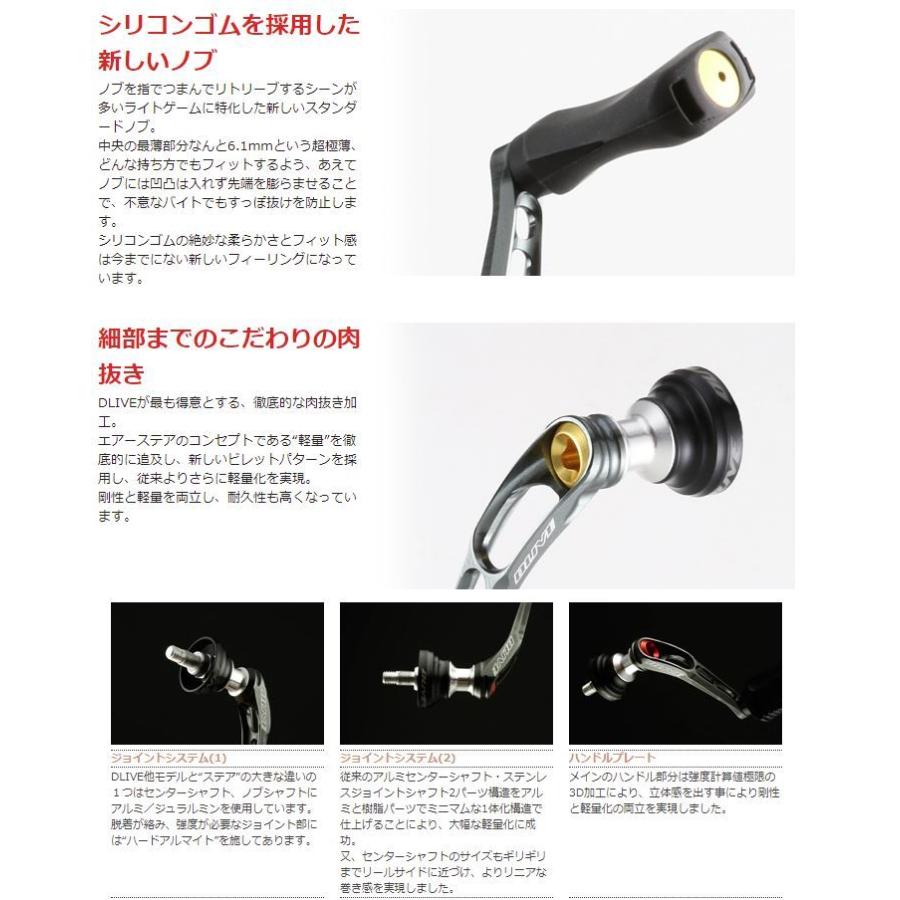 DLIVE（ドライブ） 限定 オールガンメタ プラチナシルバー エアー