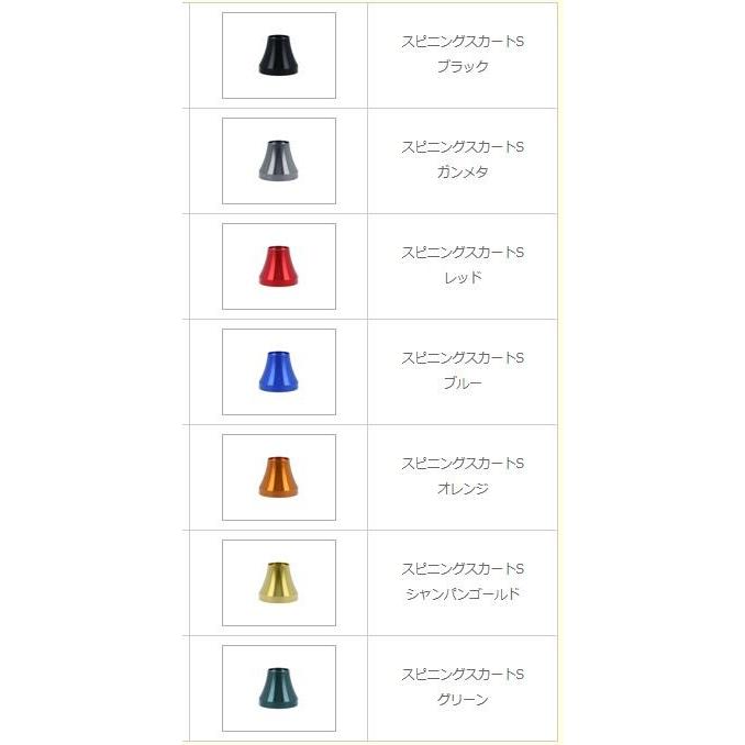 avail 軽量スピニングハンドル2 シマノ 35/37.5/40/42.5/45mm 【全3色