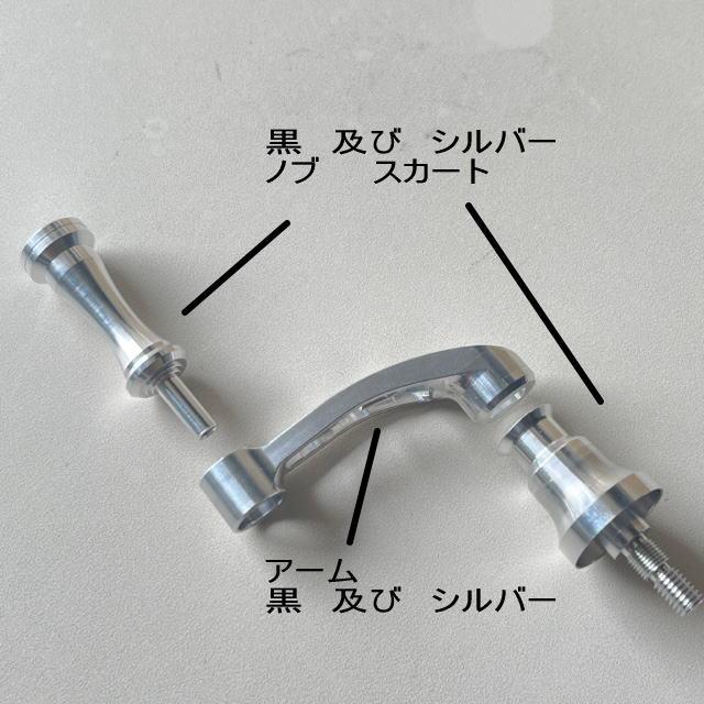 ZPI ZPI ZELOSスピニングハンドル『プロアームKL』 ノブなし ZPI ZPI ZELOSスピニングハンドル『プロアームKL』 ノブなし
