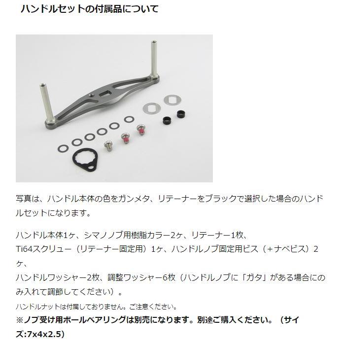 Avail オフセットハンドル アブ ABU 75/80/85/90 HD-AB-LT 【全2 Avail オフセットハンドル アブ ABU 75/80/85/90 HD-AB-LT 【全2