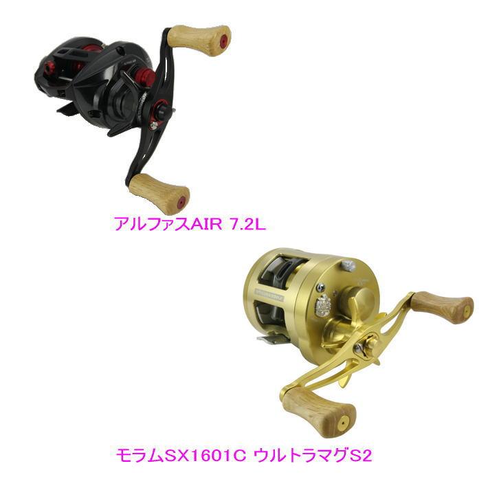 Avail オフセットハンドルSTi2 アブ ABU 85/90/95/100/105mm