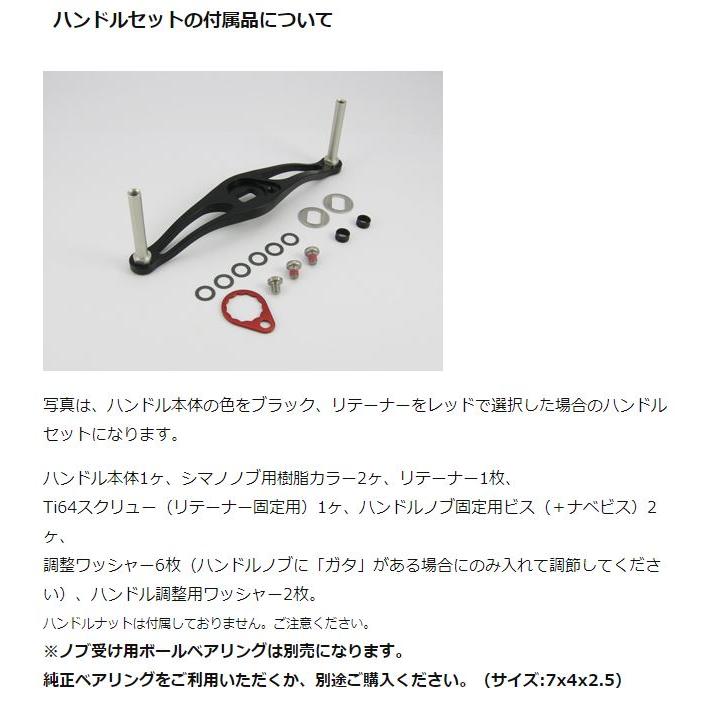 Avail オフセットハンドルSTi2 アブ ABU 85/90/95/100/105mm : leciel