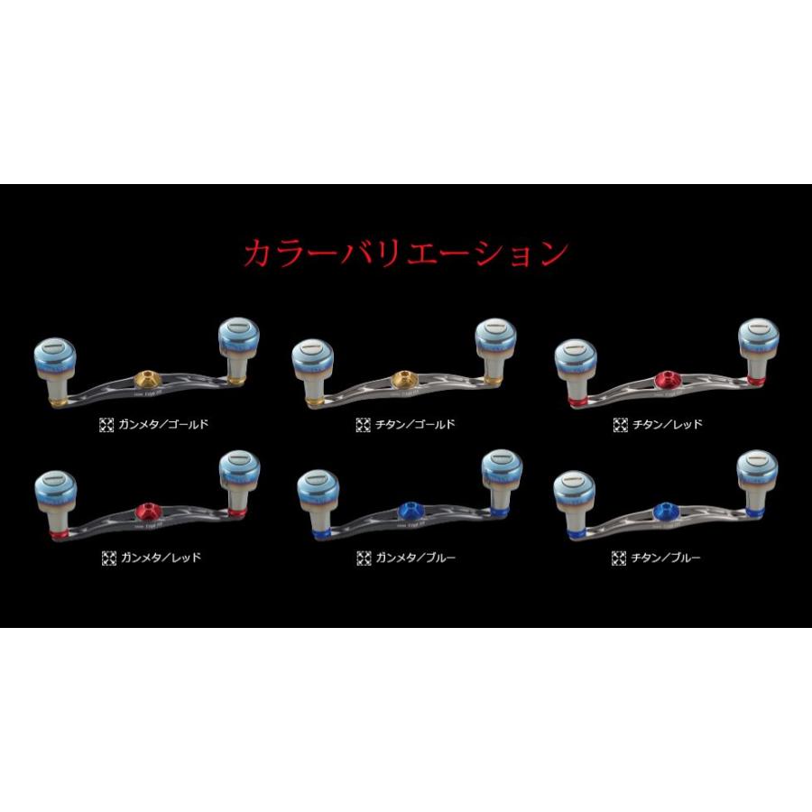 CRANK Edge115 リブレLIVRE ハンドル クランクエッジ115 CRANK Edge115 リブレLIVRE ハンドル クランクエッジ115