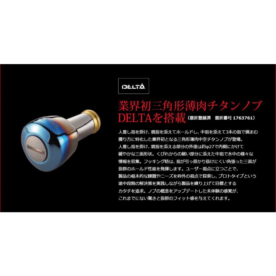 CRANK Edge115 リブレLIVRE ハンドル クランクエッジ115 CRANK Edge115 リブレLIVRE ハンドル クランクエッジ115
