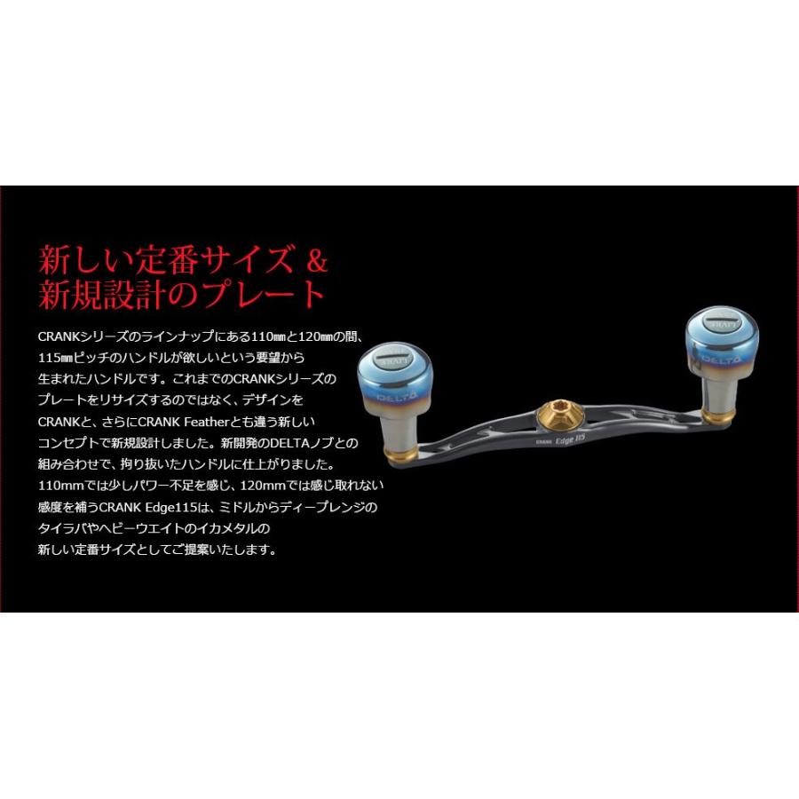 B-project オールブラック CRANK Edge115 Pt35B リブレLIVRE B-project オールブラック CRANK Edge115 Pt35B リブレLIVRE